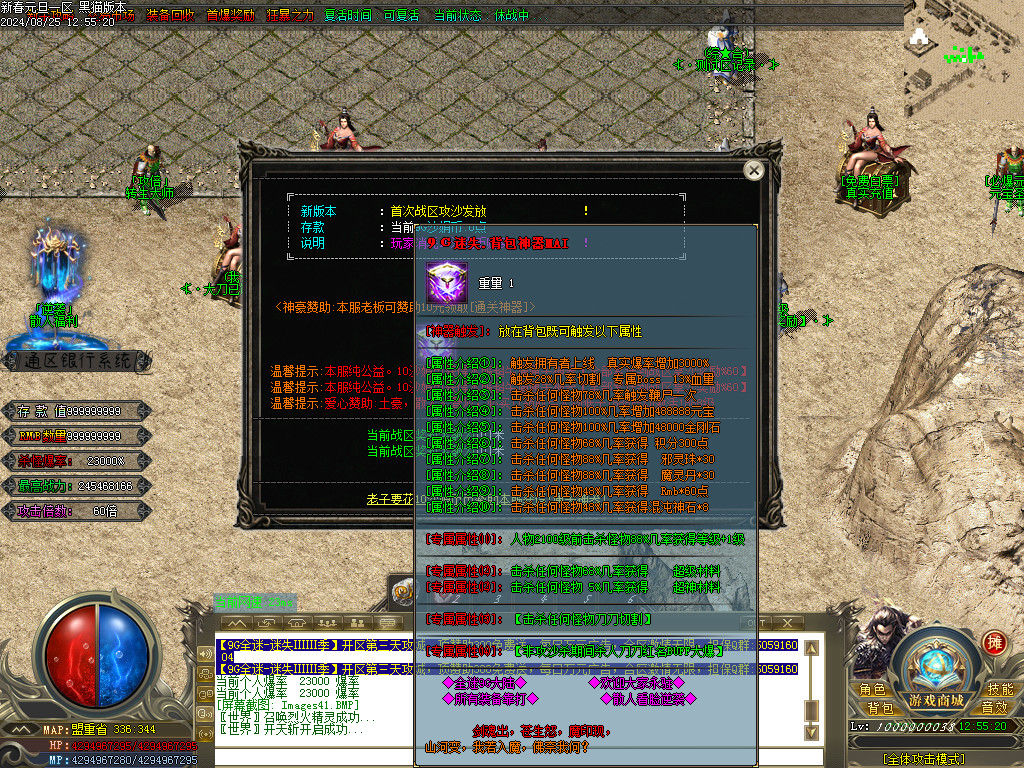 Images42.BMP
