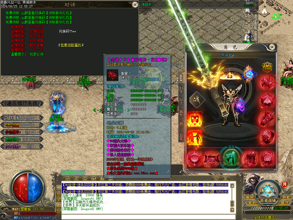 Images43.BMP