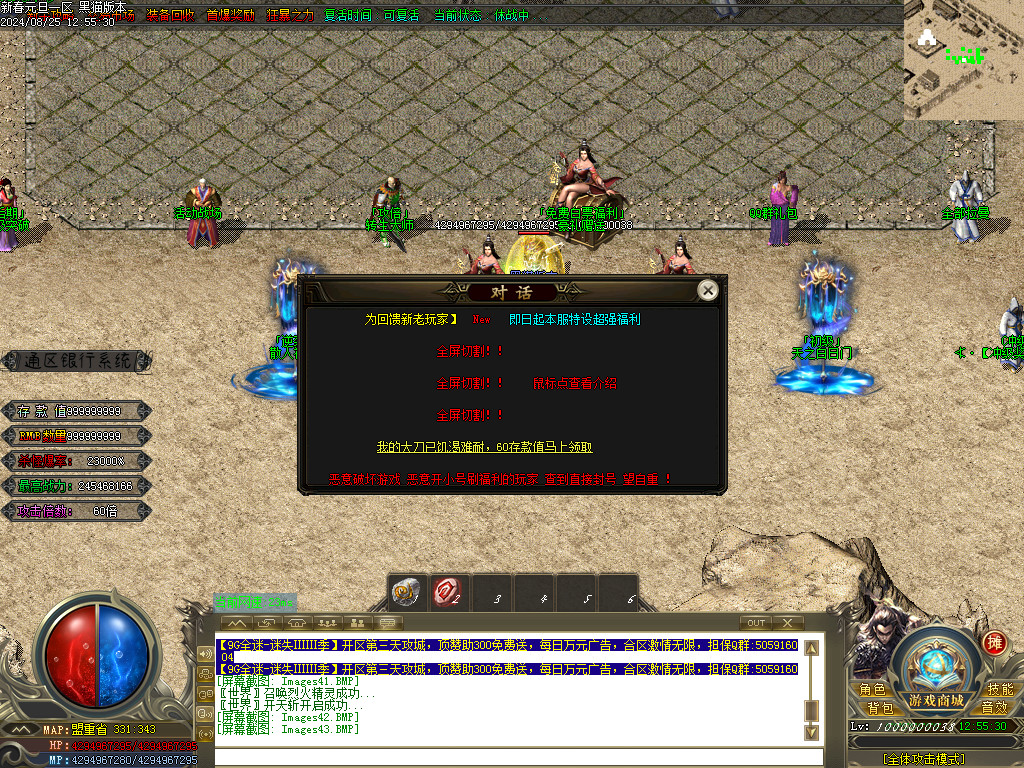Images44.BMP