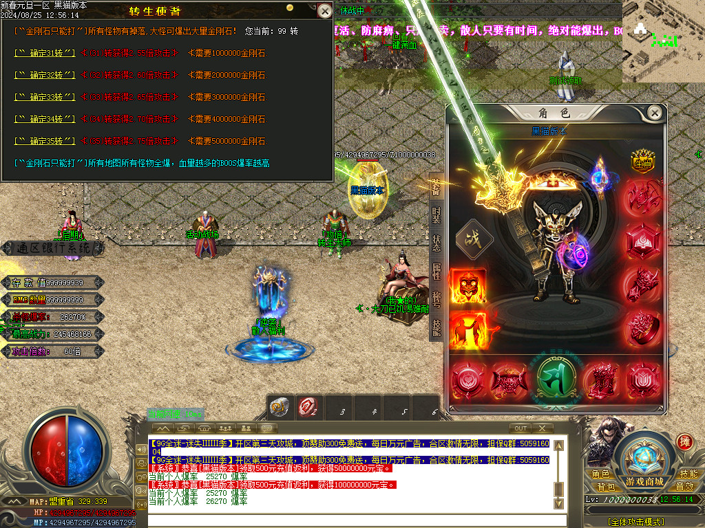 Images45.BMP