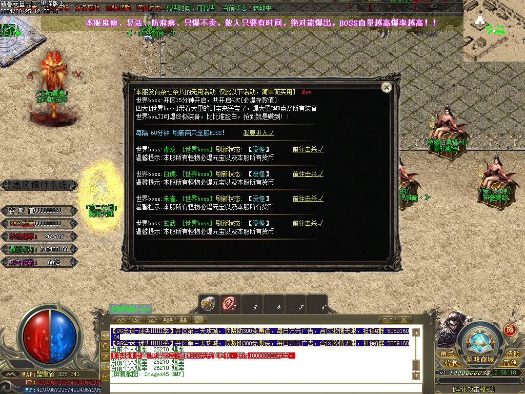 Images46.BMP