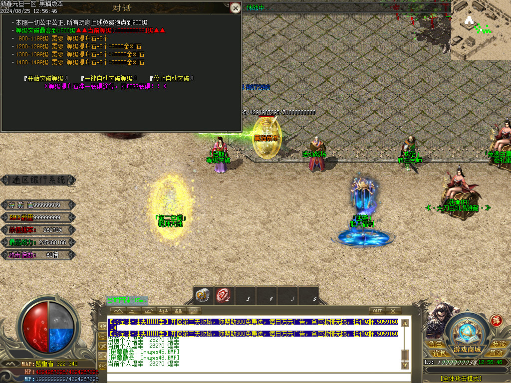 Images47.BMP