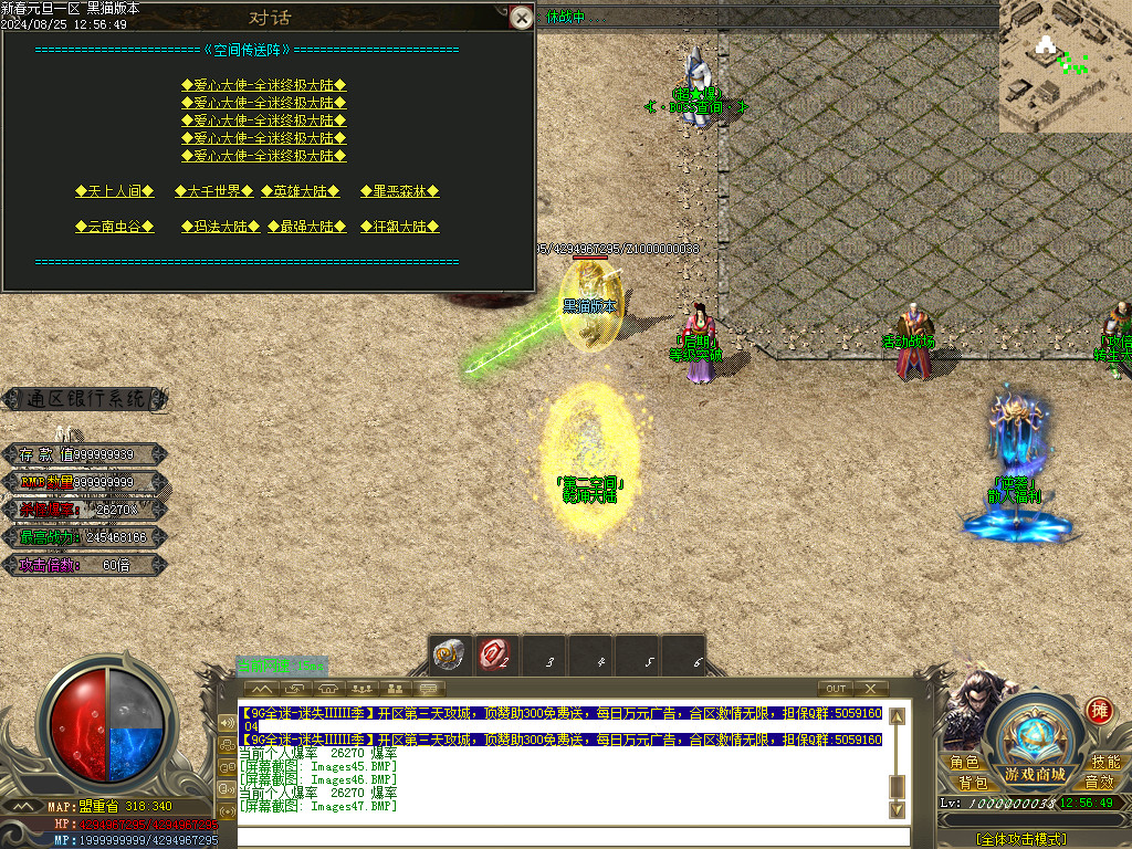 Images48.BMP