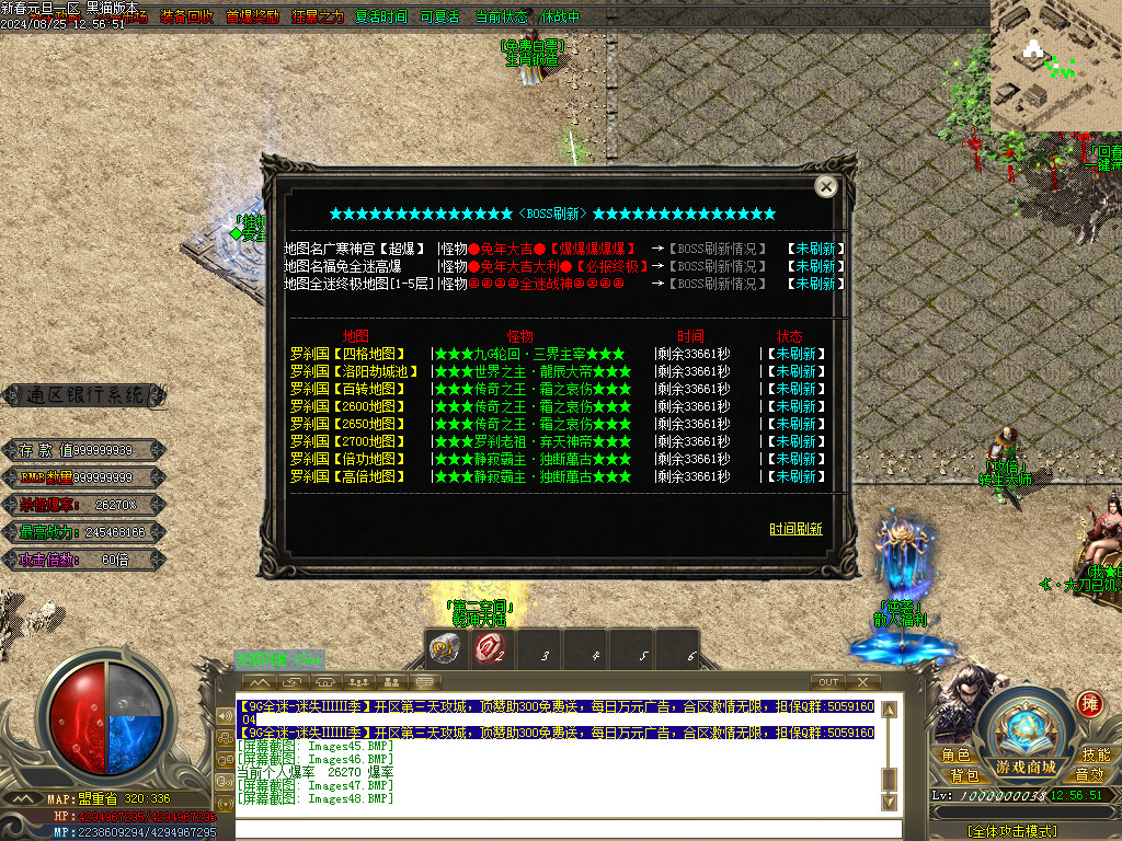 Images49.BMP
