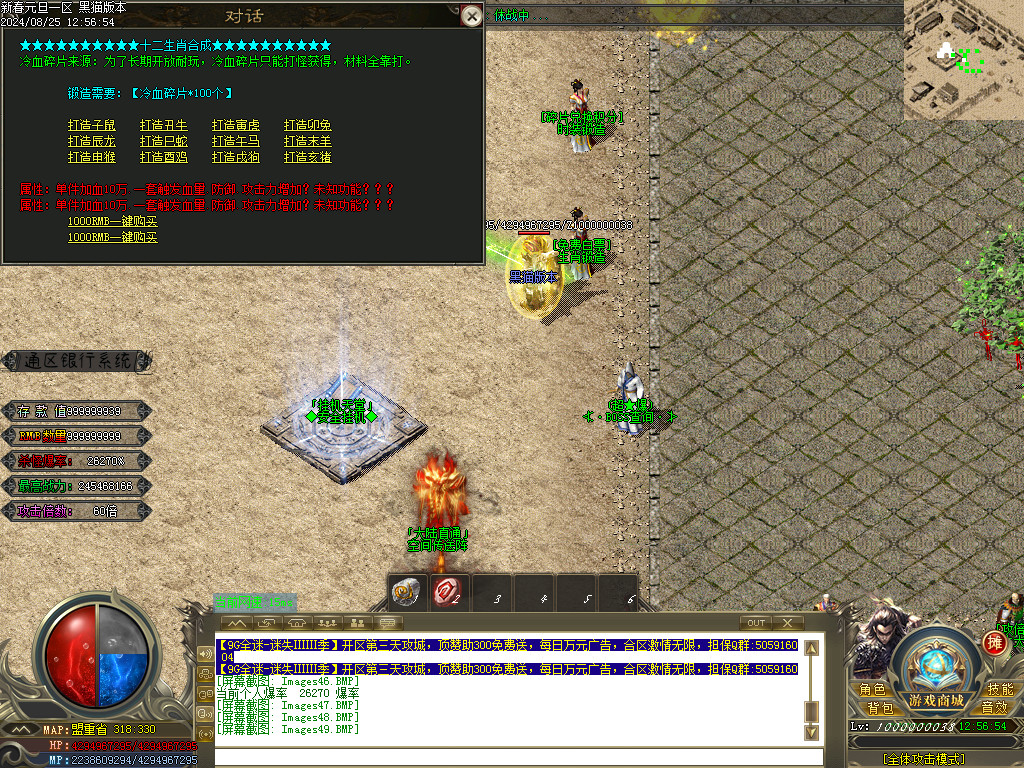 Images50.BMP