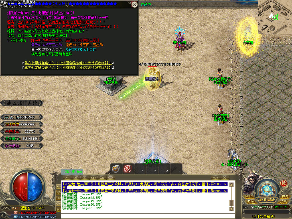 Images52.BMP