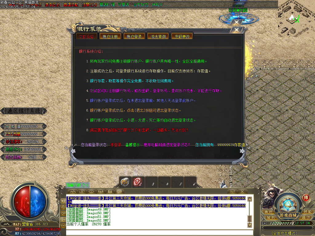 Images53.BMP
