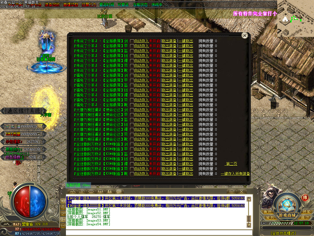 Images55.BMP