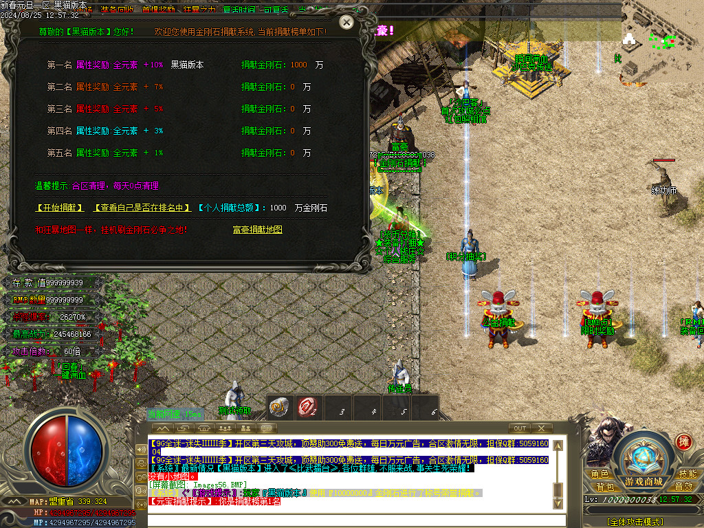 Images57.BMP