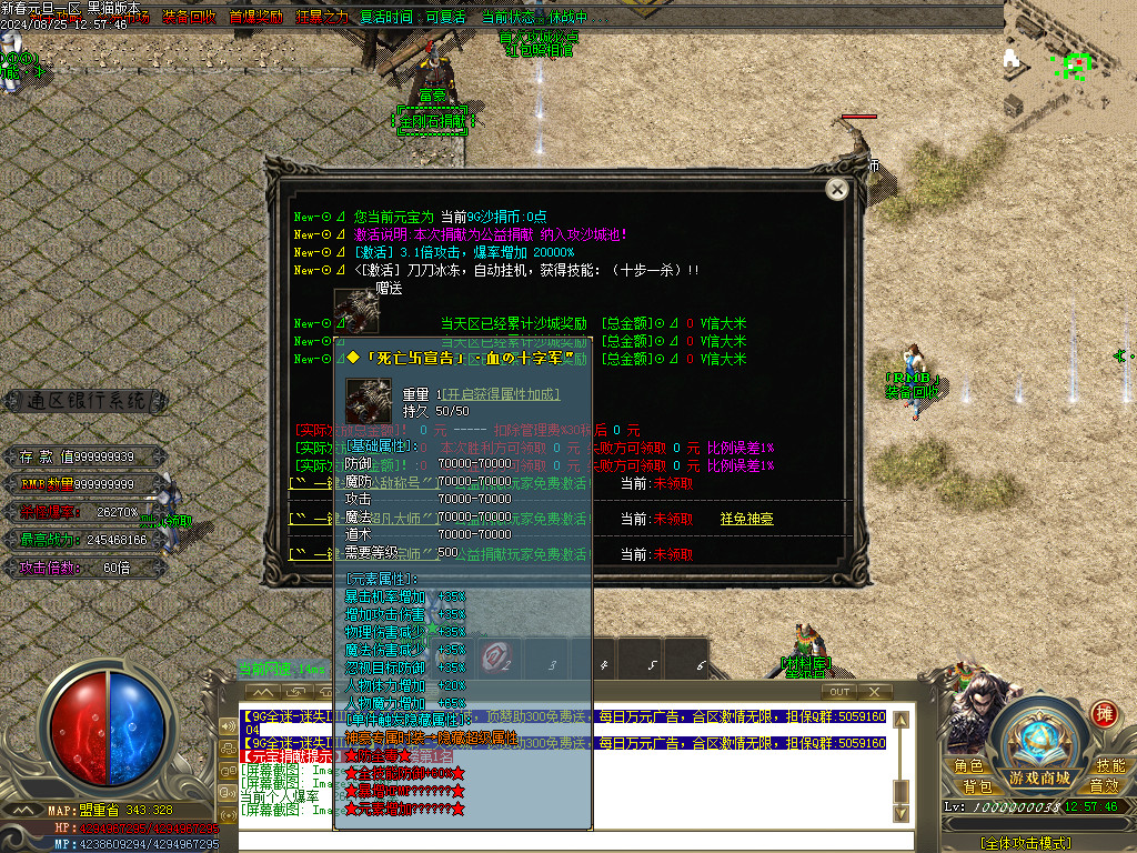 Images60.BMP