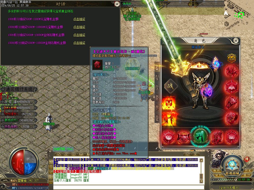 Images59.BMP