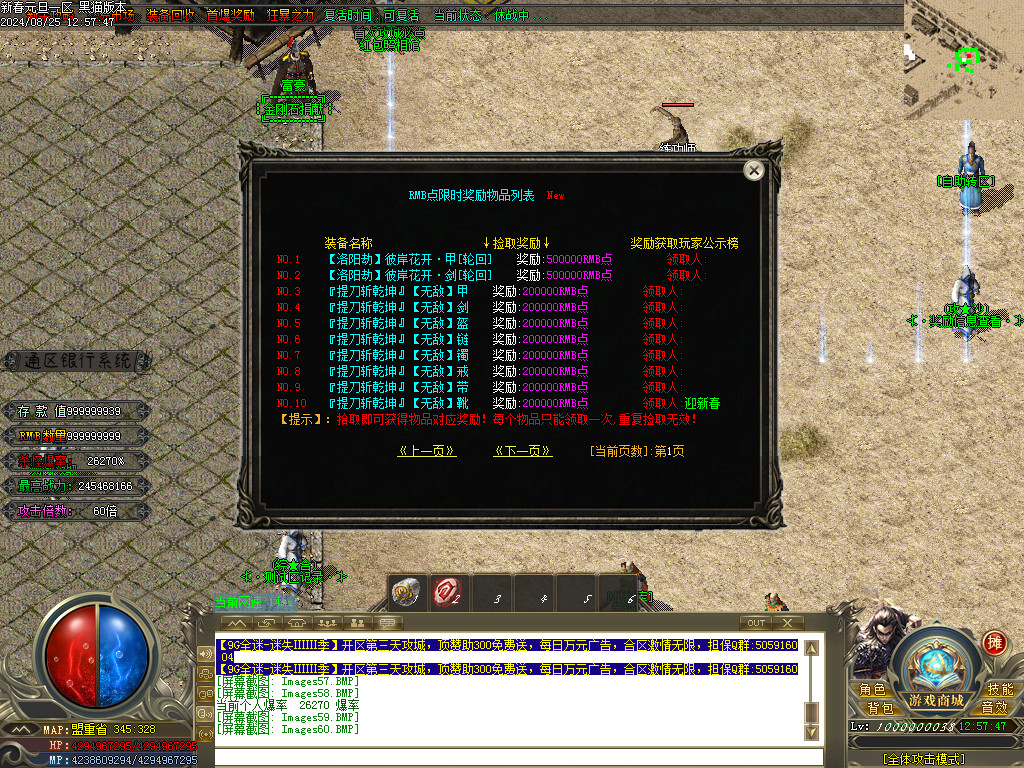 Images61.BMP