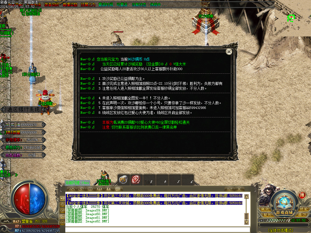 Images63.BMP