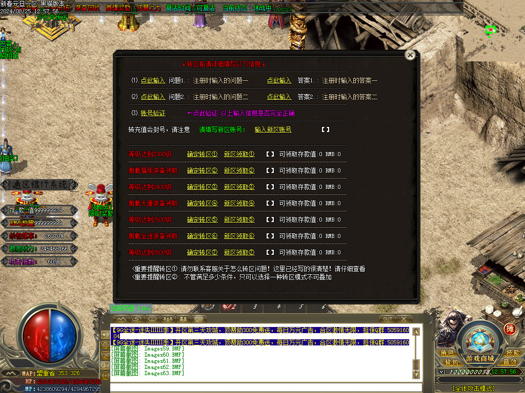 Images64.BMP