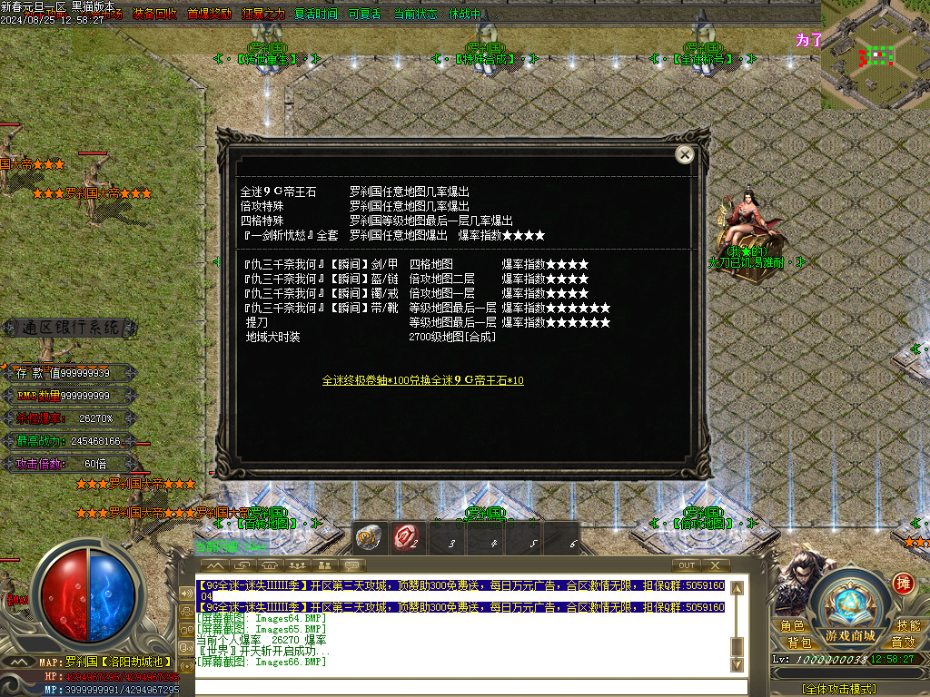Images67.BMP