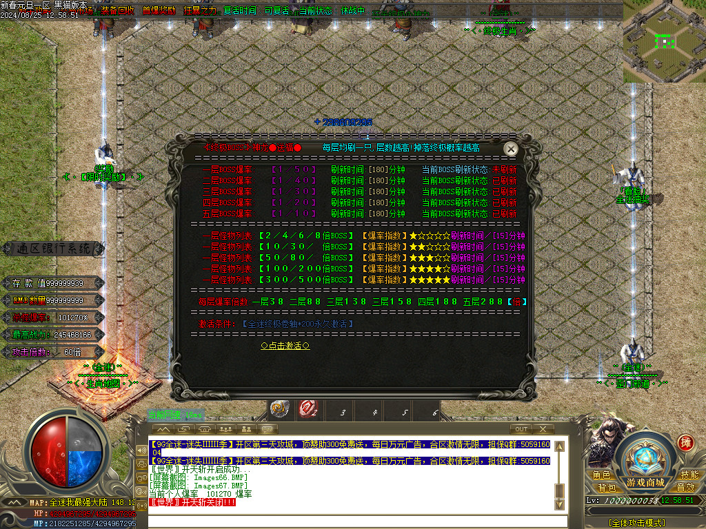 Images68.BMP