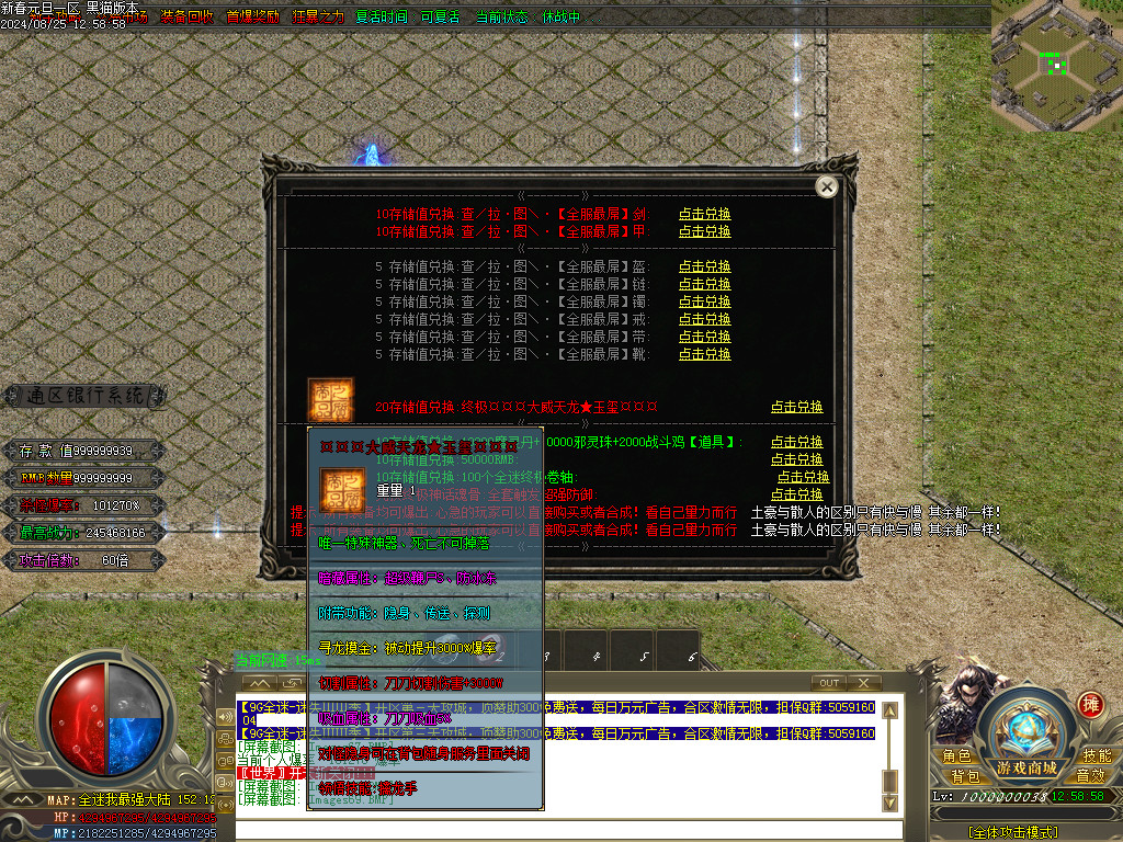Images70.BMP