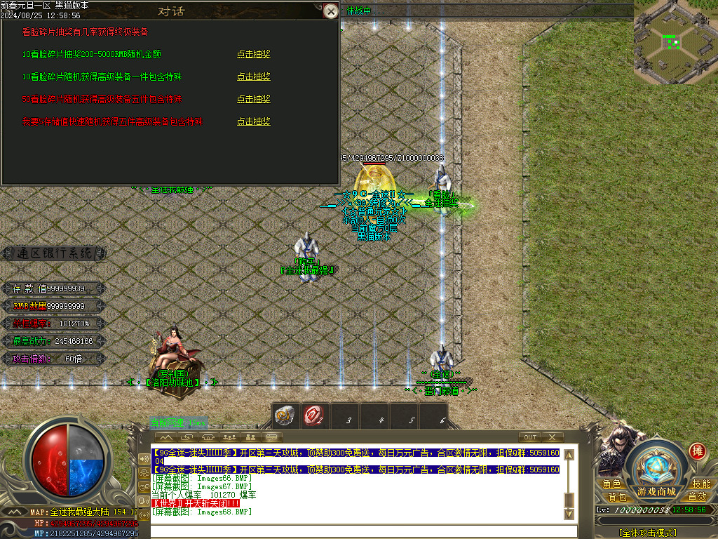 Images69.BMP