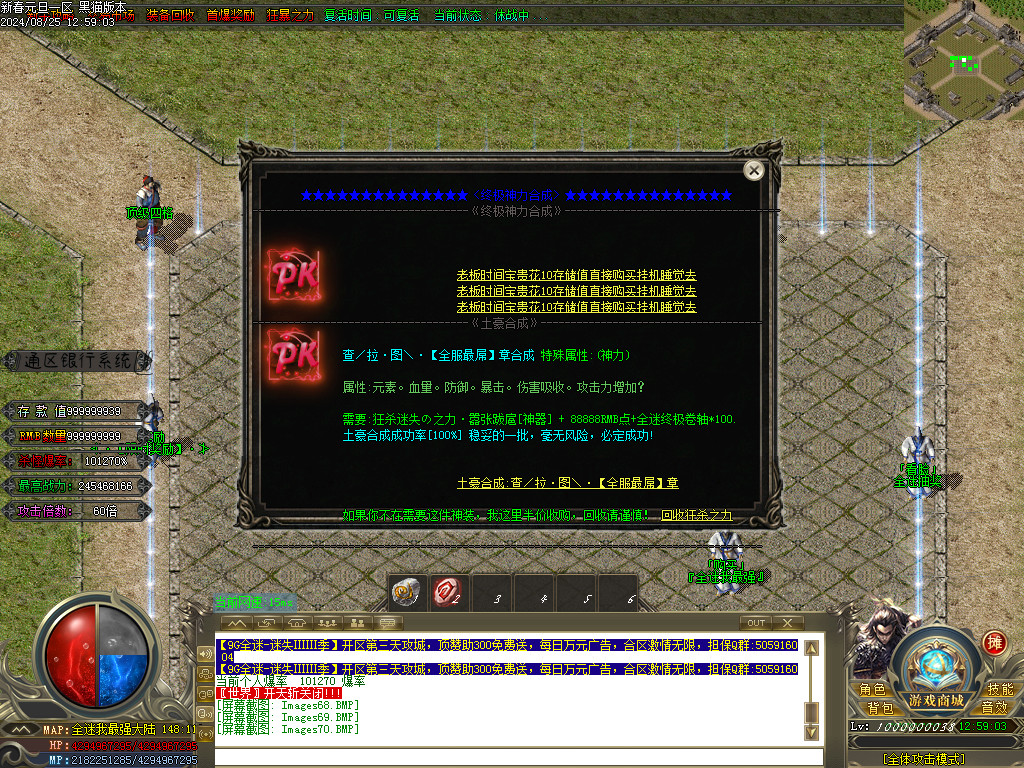 Images71.BMP