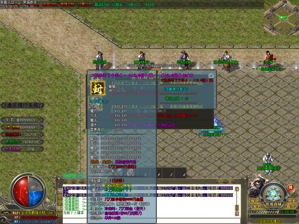 Images72.BMP