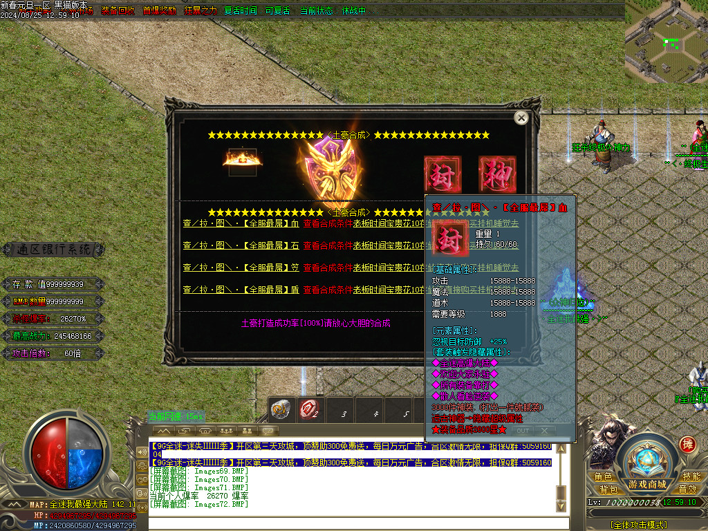 Images73.BMP