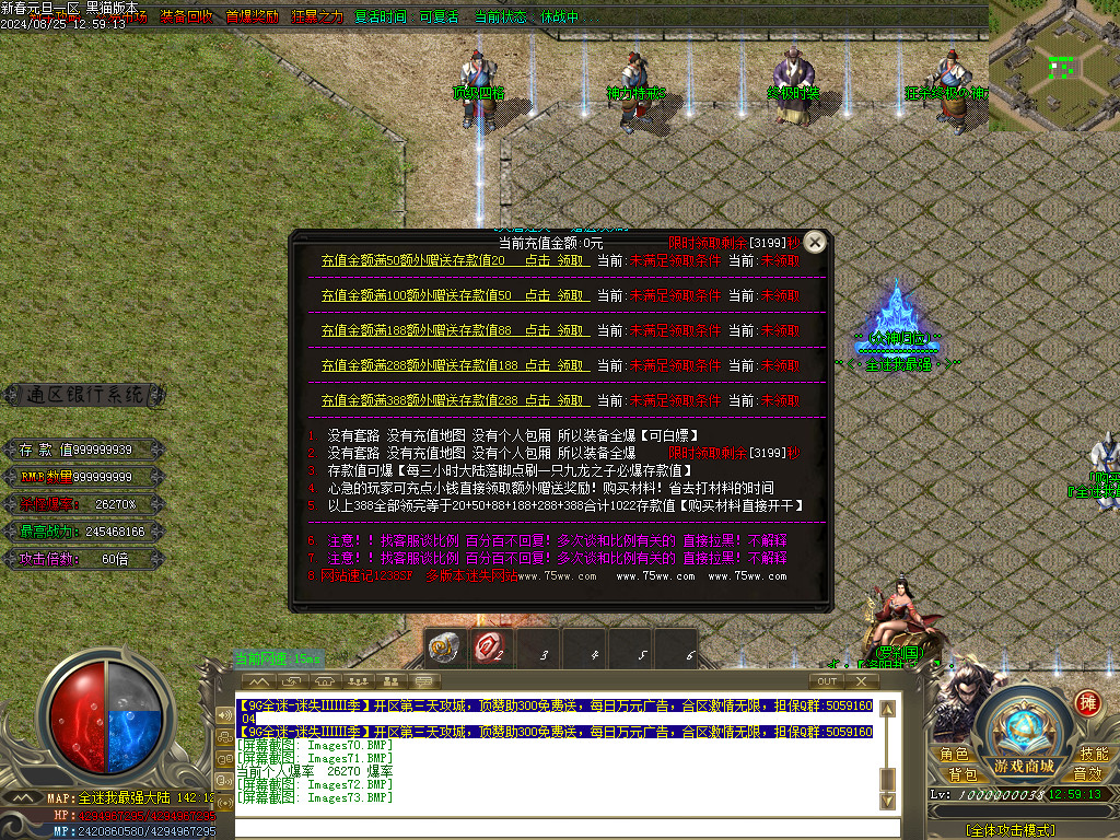 Images74.BMP