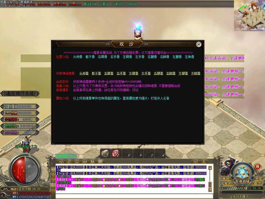 Images75.BMP