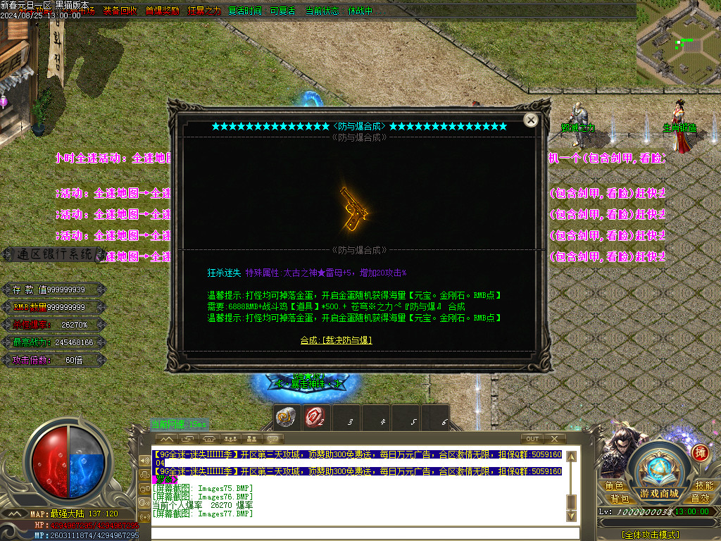 Images78.BMP