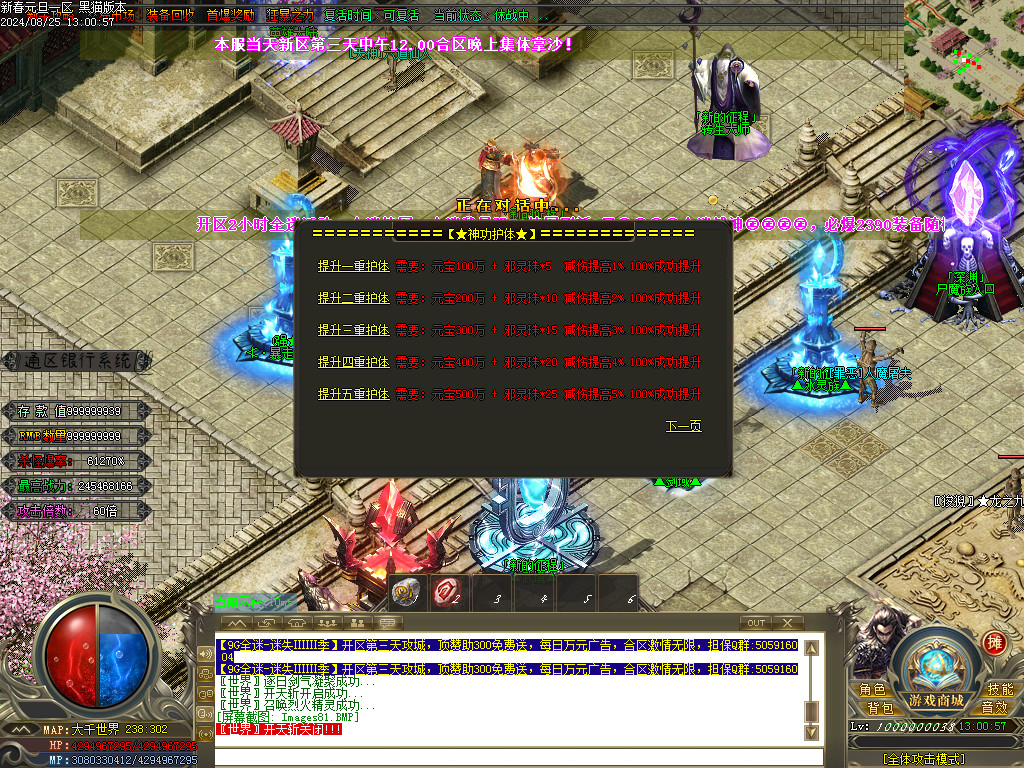 Images82.BMP