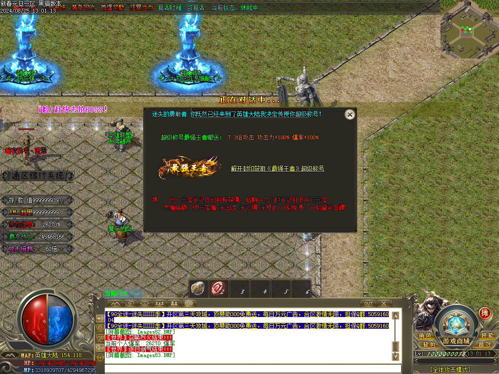 Images84.BMP