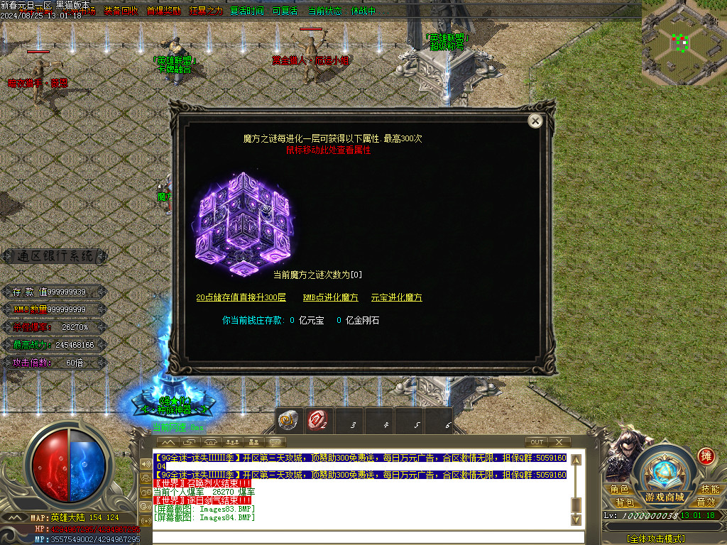 Images85.BMP