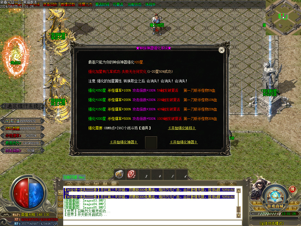 Images86.BMP