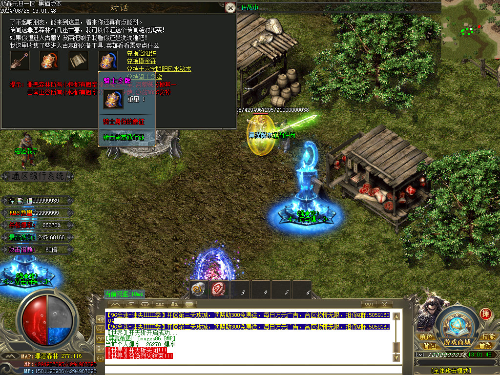 Images87.BMP