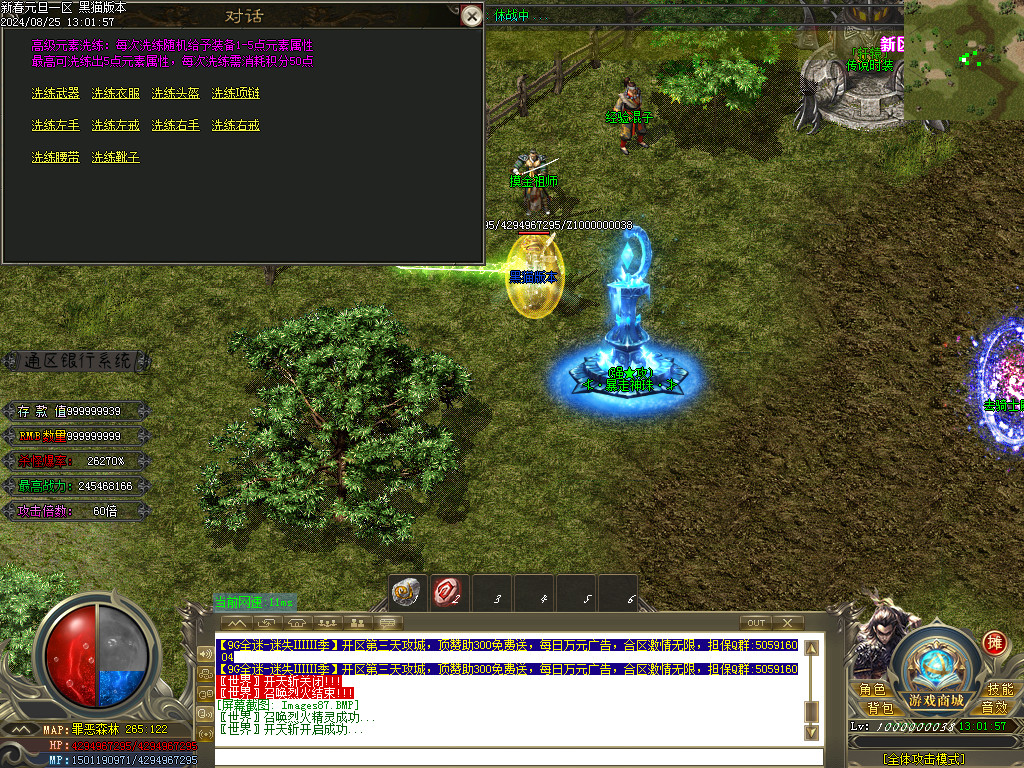 Images88.BMP
