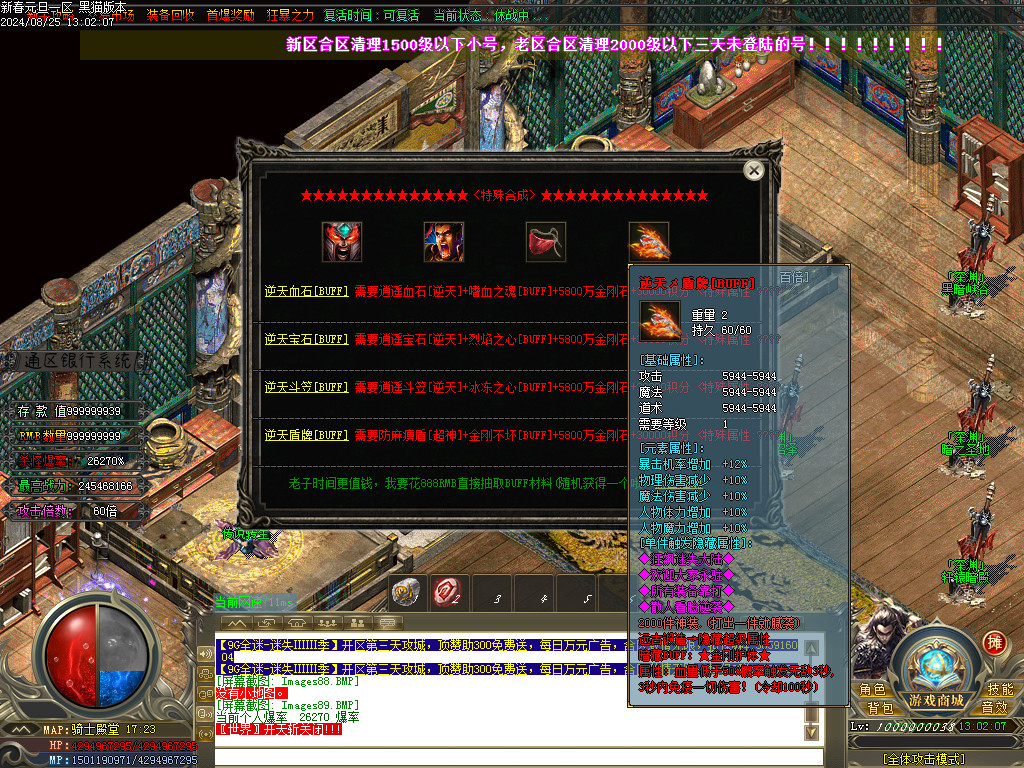 Images90.BMP