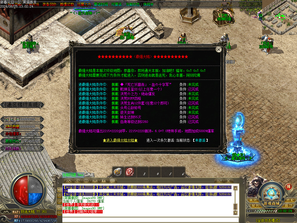 Images91.BMP