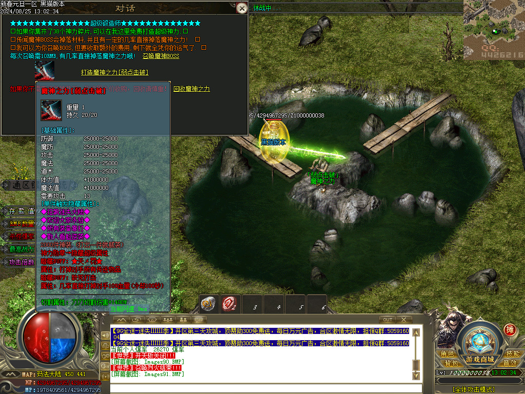 Images92.BMP