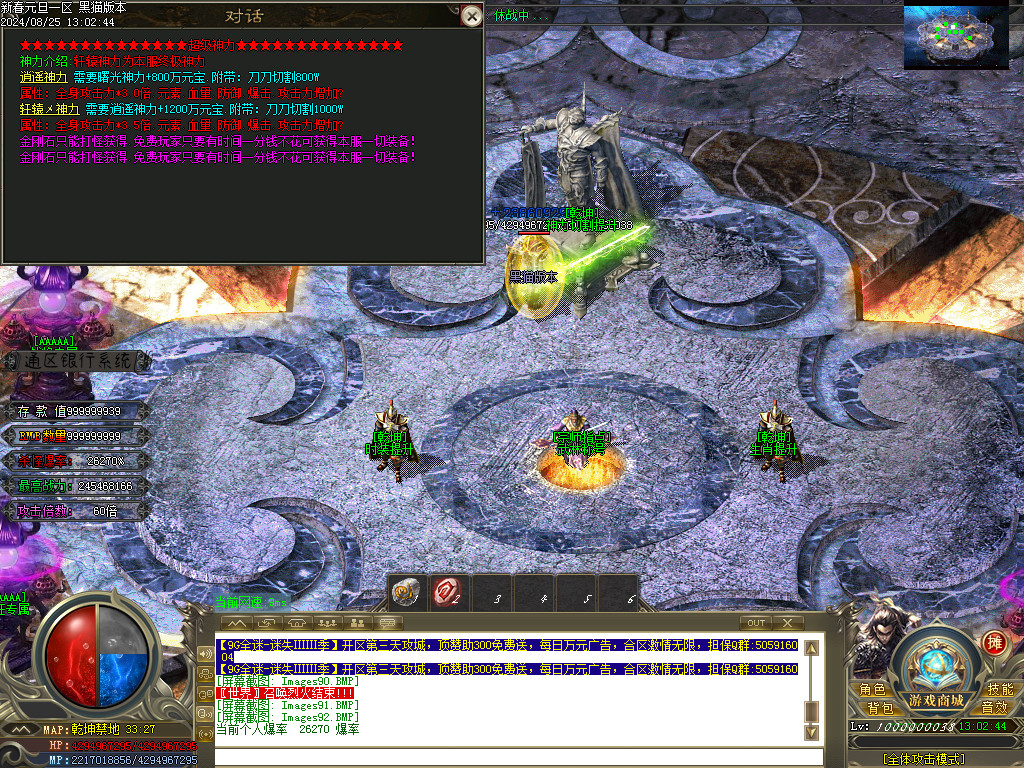 Images93.BMP