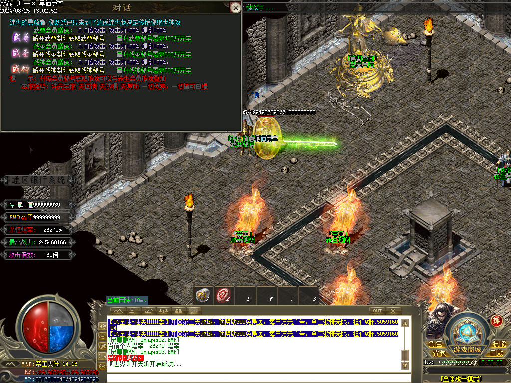 Images94.BMP