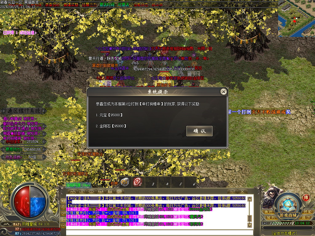 Images96.BMP