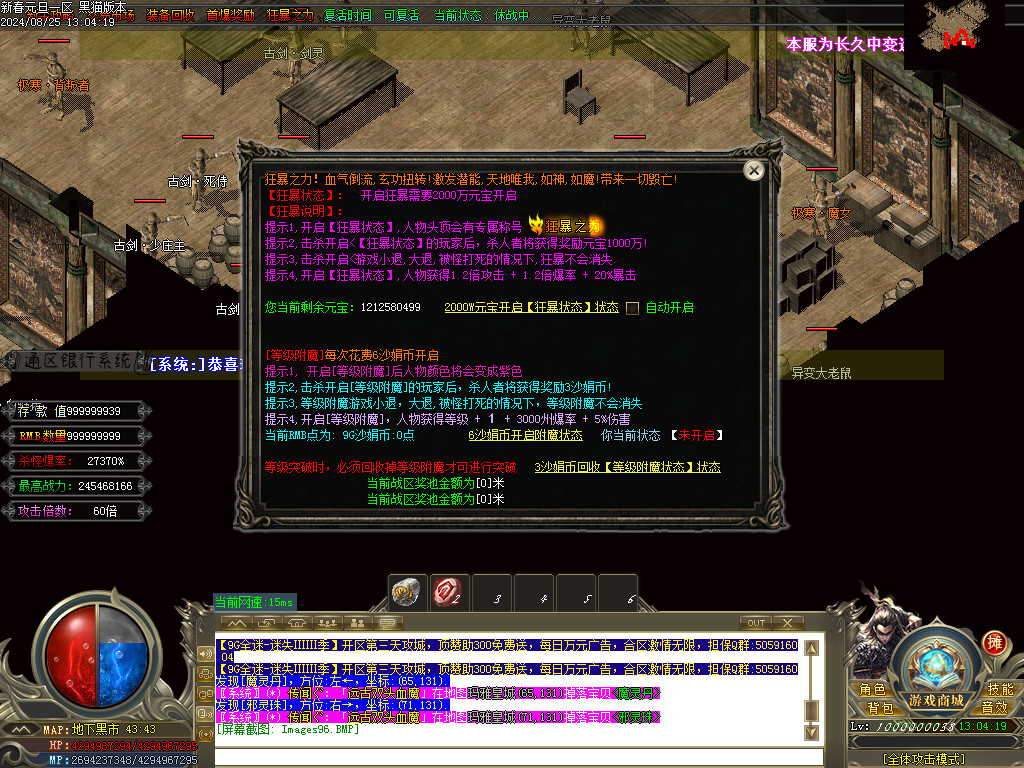 Images97.BMP