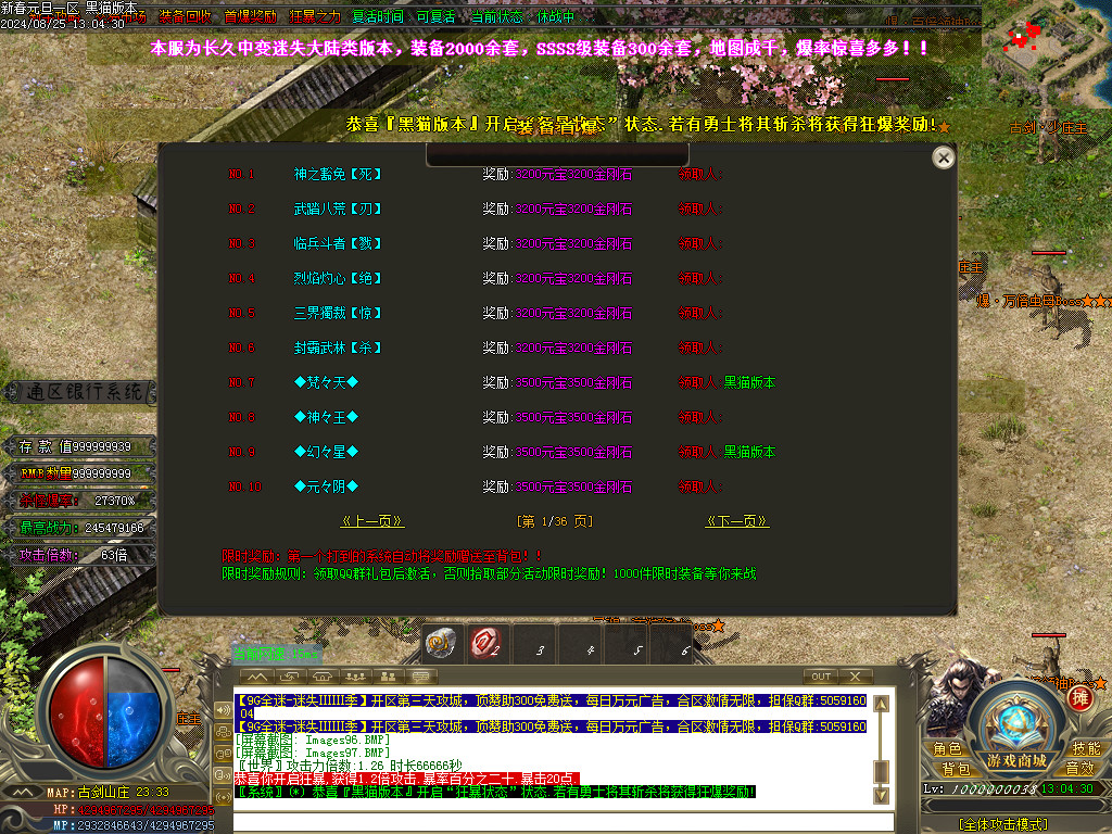 Images98.BMP