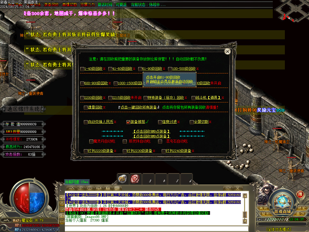 Images99.BMP