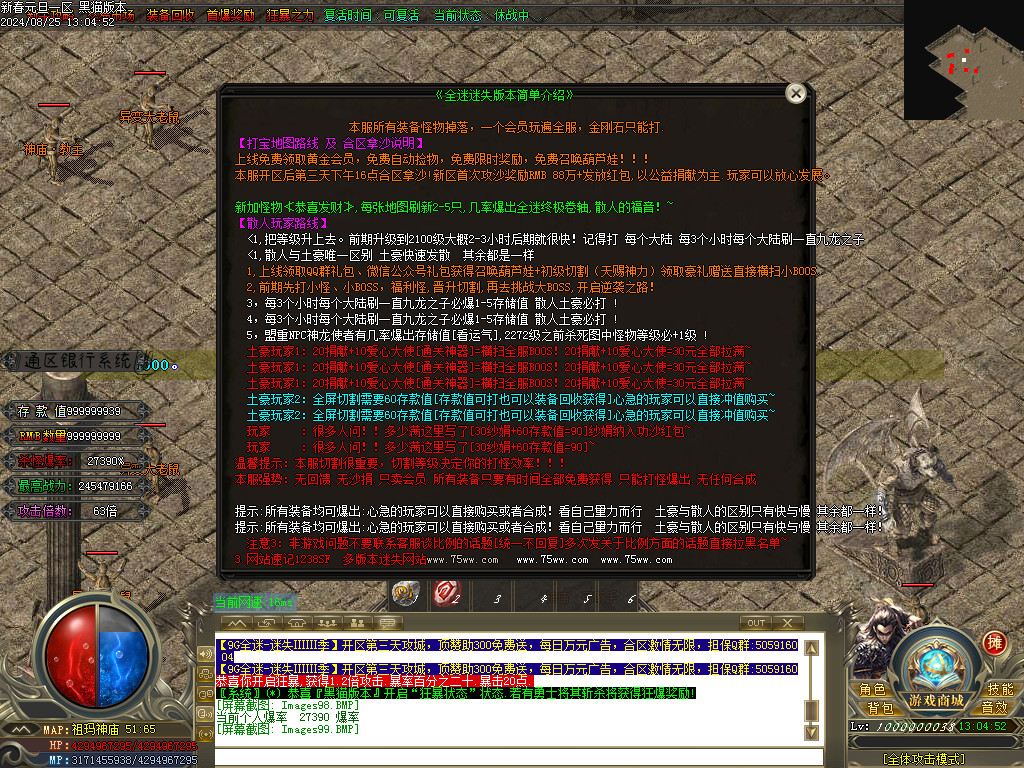 Images100.BMP
