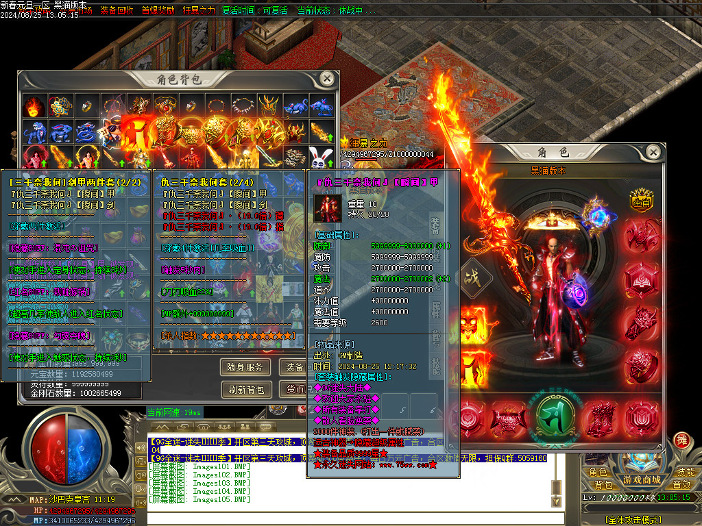 Images106.BMP