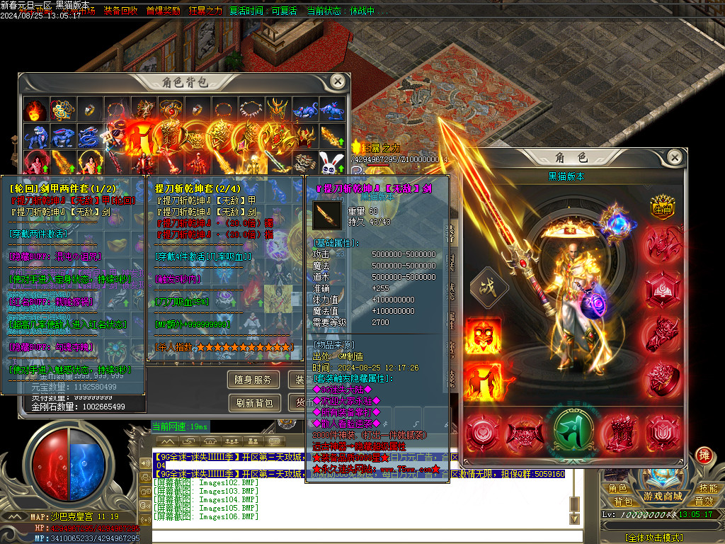 Images107.BMP