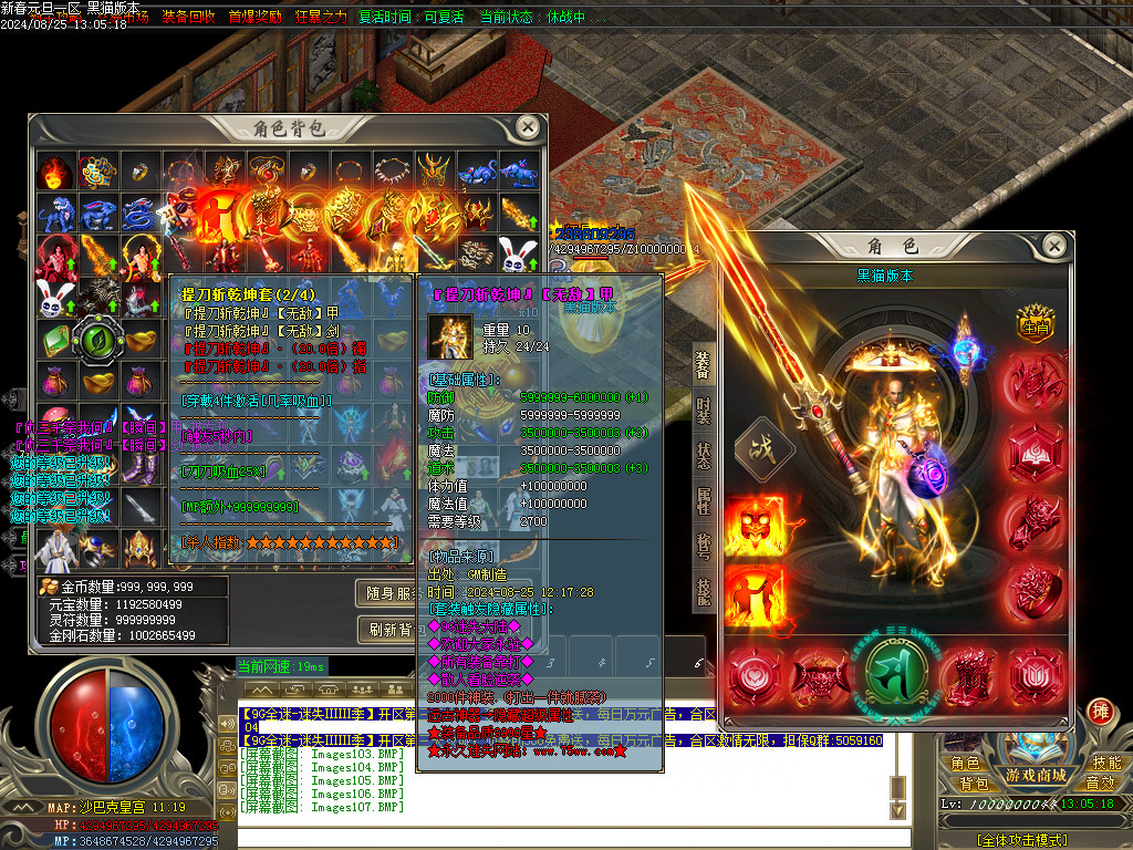 Images108.BMP