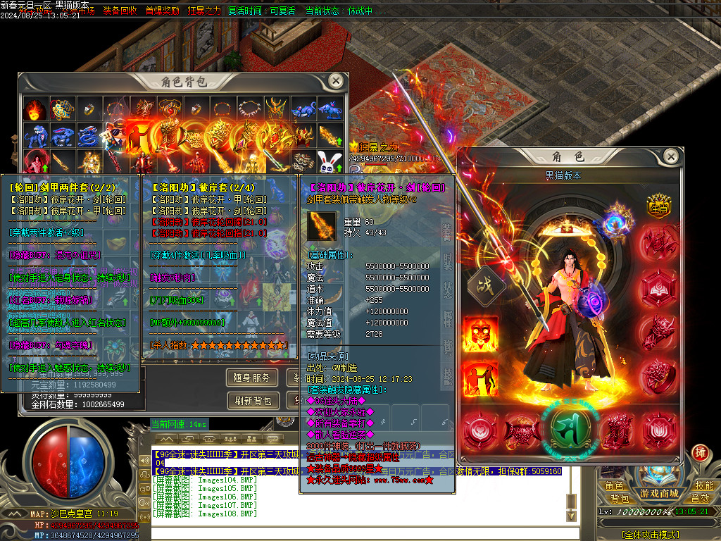 Images109.BMP
