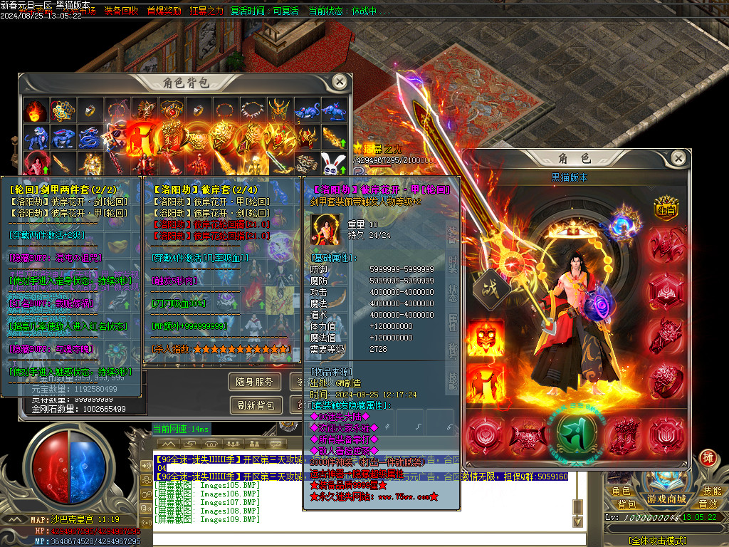 Images110.BMP