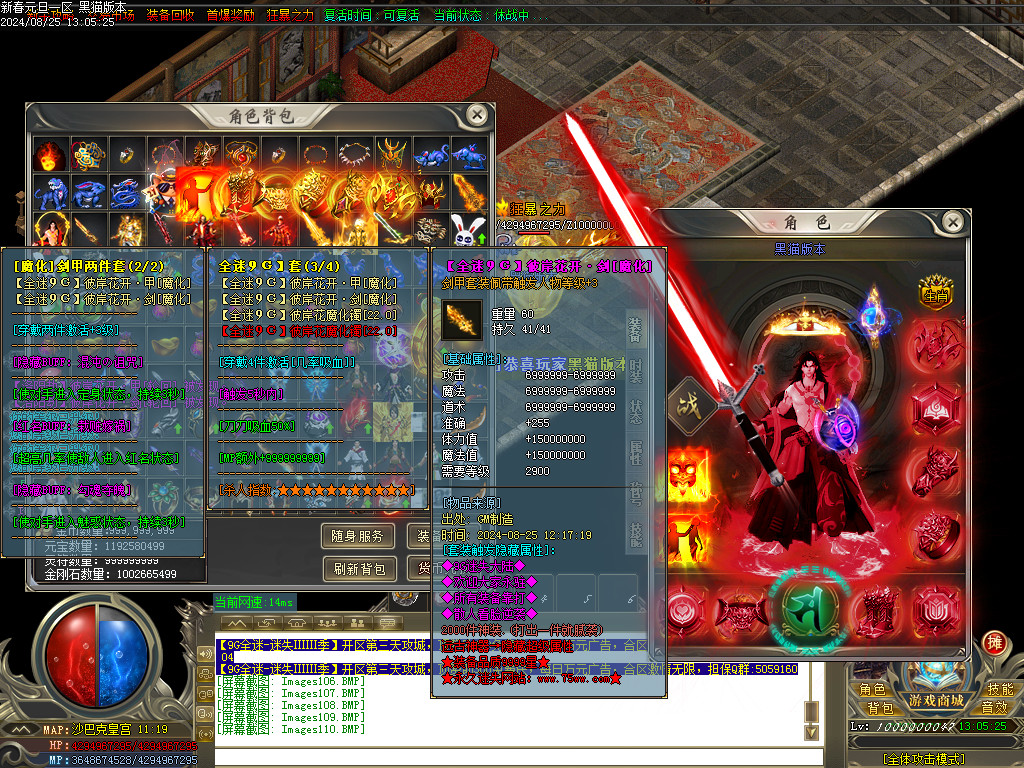 Images111.BMP